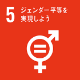 SDGs