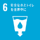 SDGs
